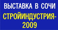 ��������������-2009