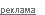 ������� �� Raise.Ru