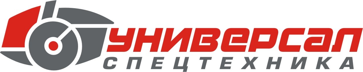 Универсал-спецтехника