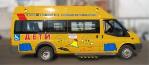 school_bus_Promteh